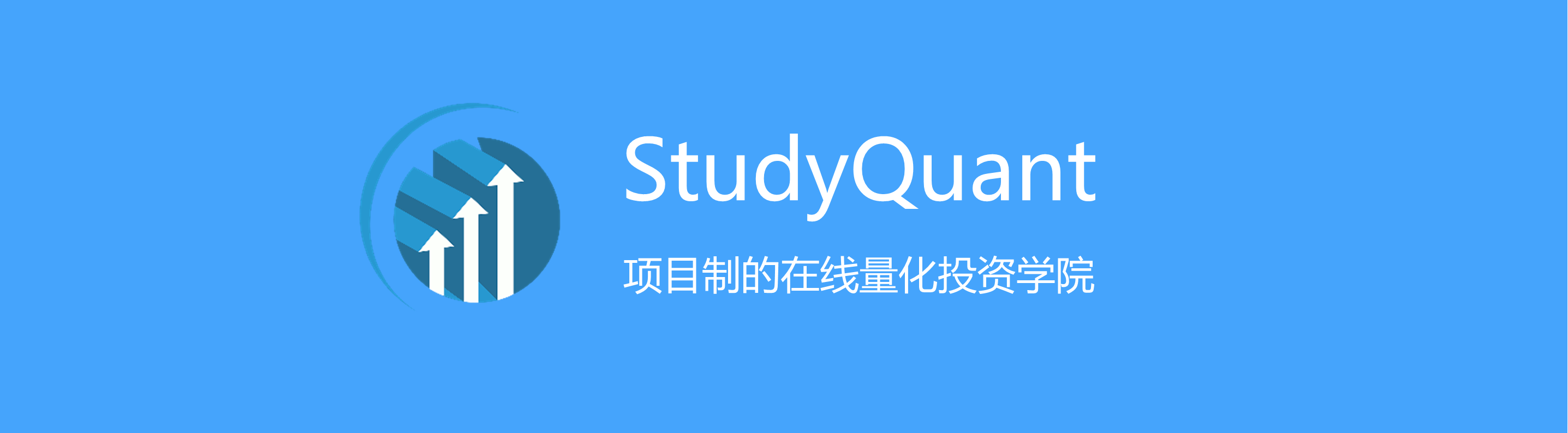 StudyQuant Logo